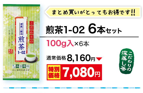 1-02 6{Zbg