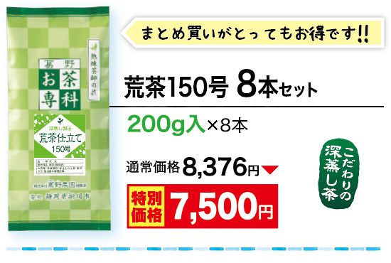 r150 8{Zbg