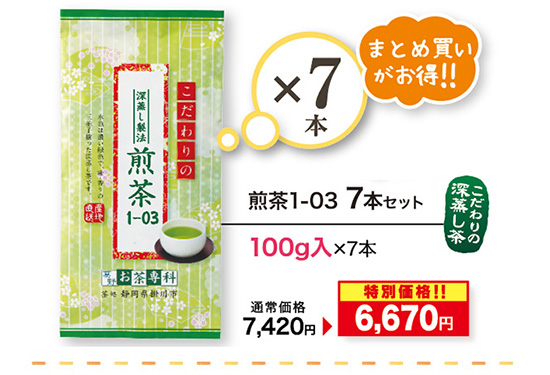 1-03 7{Zbg