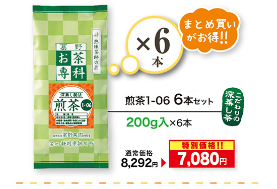 1-06 6{Zbg