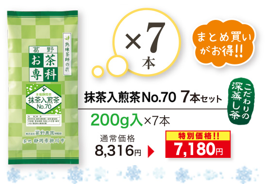 ���������� 7�{�Z�b�g