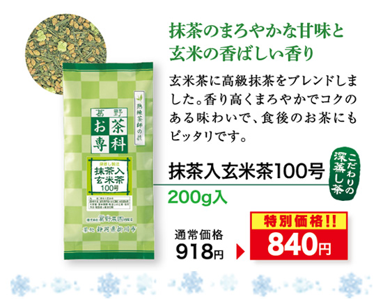 ���������Ē�100��