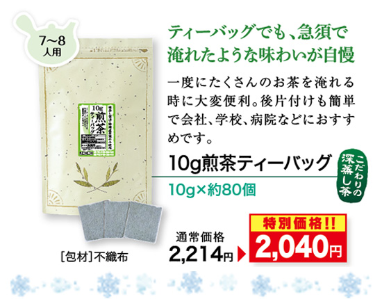 10g�����e�B�[�o�b�O