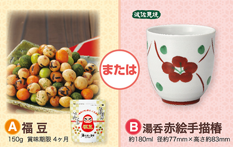 ���� �܂��� ���ېԊG��`��