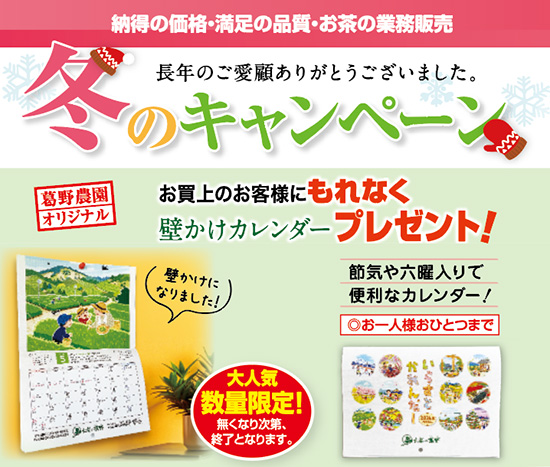 �~�̃L�����y�[��