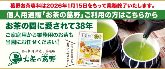 �Y�n�����E�����̋Ɩ��̔�